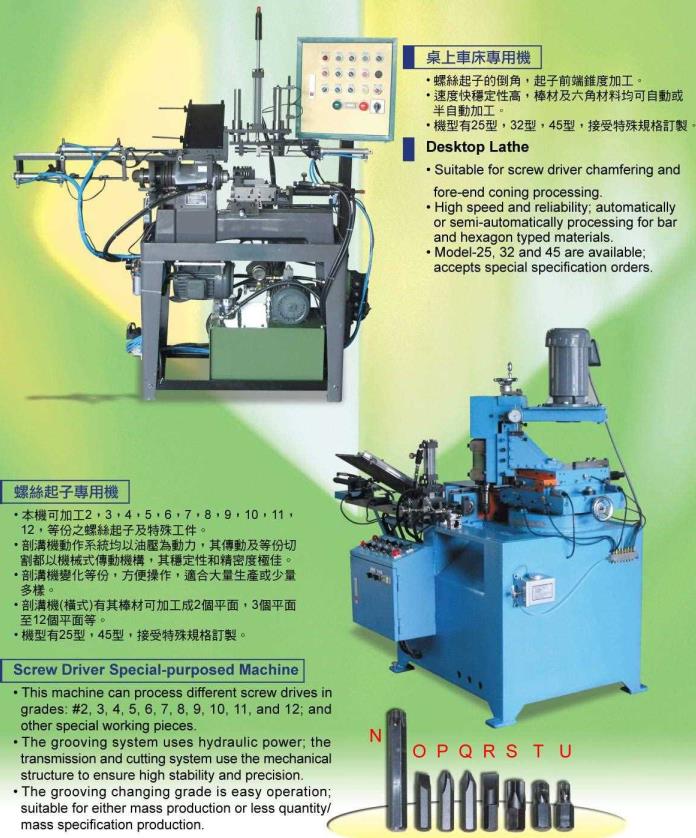 U Bolt Making Forming Machine (Full Automatic Production Line), Double